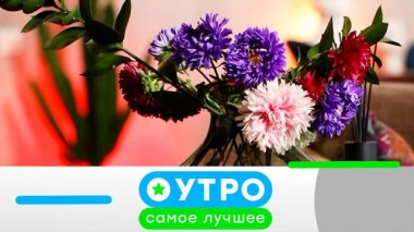 16 августа 2023 года 16.08.2023