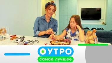 16 декабря 2020 года 16.12.2020