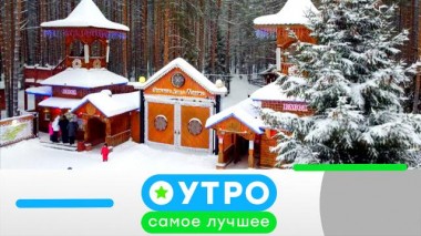 16 декабря 2022 года 16.12.2022