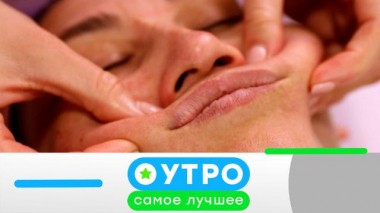 16 февраля 2021 года 16.02.2021