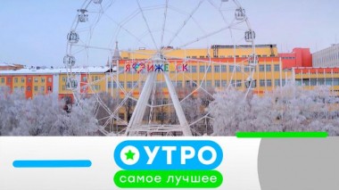 16 февраля 2023 года 16.02.2023