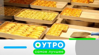 16 июня 2023 года 16.06.2023