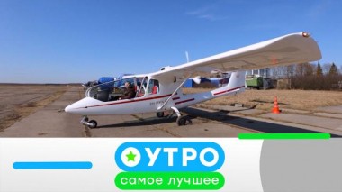 16 октября 2020 года 16.10.2020