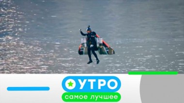 16 сентября 2020 года 16.09.2020