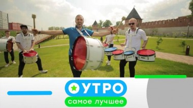 16 сентября 2021 года 16.09.2021