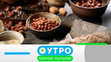 17 августа 2020 года 16.08.2020