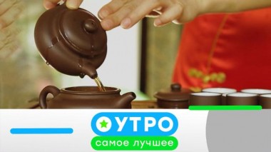 17 августа 2021 года 17.08.2021