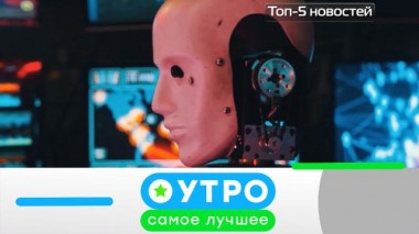 17 декабря 2021 года 17.12.2021