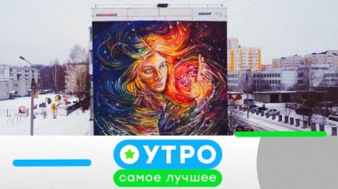 17 февраля 2021 года 17.02.2021