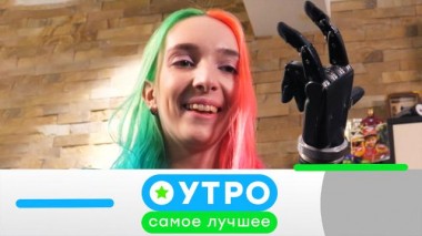 17 июня 2021 года 17.06.2021