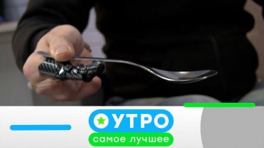 17 марта 2023 года 17.03.2023