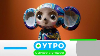 17 мая 2023 года 17.05.2023