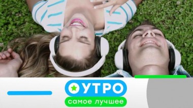 17 сентября 2020 года 17.09.2020