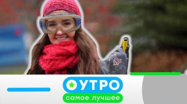 17 сентября 2021 года 17.09.2021