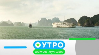 18 августа 2020 года 17.08.2020