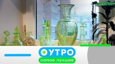 18 августа 2021 года 18.08.2021