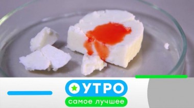 18 августа 2022 года 18.08.2022