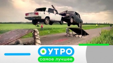 18 августа 2023 года 18.08.2023