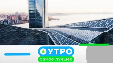 18 декабря 2020 года 18.12.2020