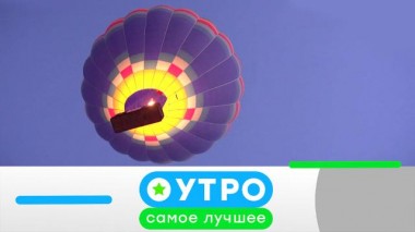 18 февраля 2021 года 18.02.2021