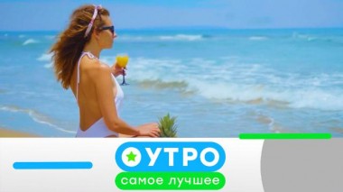 18 марта 2021 года 18.03.2021