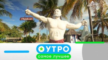 18 марта 2022 года 18.03.2022