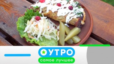 18 ноября 2021 года 18.11.2021