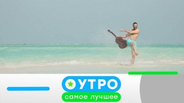 18 сентября 2020 года 17.09.2020