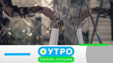 19 августа 2020 года 19.08.2020