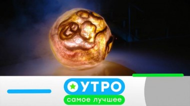 19 марта 2021 года 19.03.2021