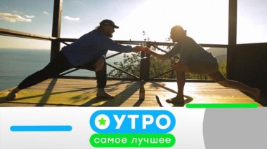 19 октября 2020 года 19.10.2020