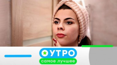 19 сентября 2023 года 19.09.2023