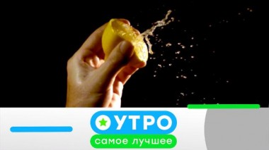 2 августа 2021 года 01.08.2021