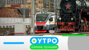 2 августа 2023 года 02.08.2023