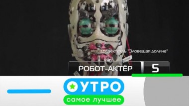 2 декабря 2020 года 02.12.2020