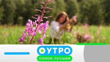 2 декабря 2021 года 02.12.2021