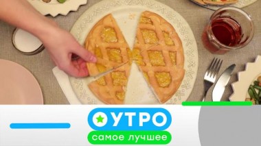 2 февраля 2022 года 02.02.2022