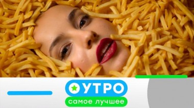 2 июля 2021 года 01.07.2021