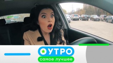 2 июня 2023 года 02.06.2023