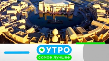 2 марта 2023 года 02.03.2023