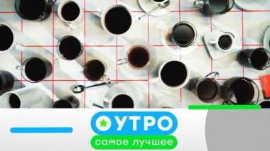 2 ноября 2020 года 02.11.2020