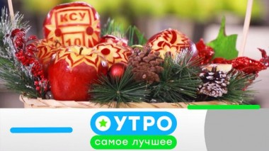 2 ноября 2022 года 02.11.2022