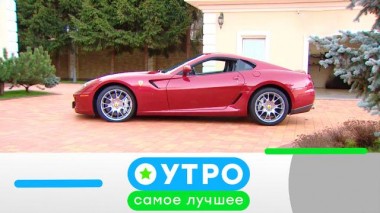 2 октября 2020 года 02.10.2020