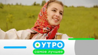 2 сентября 2020 года 02.09.2020