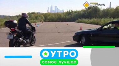 20 августа 2020 года 20.08.2020