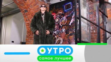 20 декабря 2021 года 20.12.2021