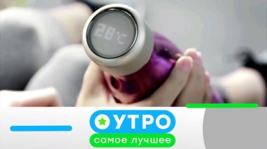 20 июля 2021 года 19.07.2021