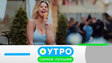 20 июня 2023 года 20.06.2023