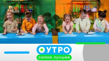 20 марта 2023 года 20.03.2023