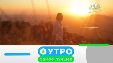 20 октября 2020 года 20.10.2020